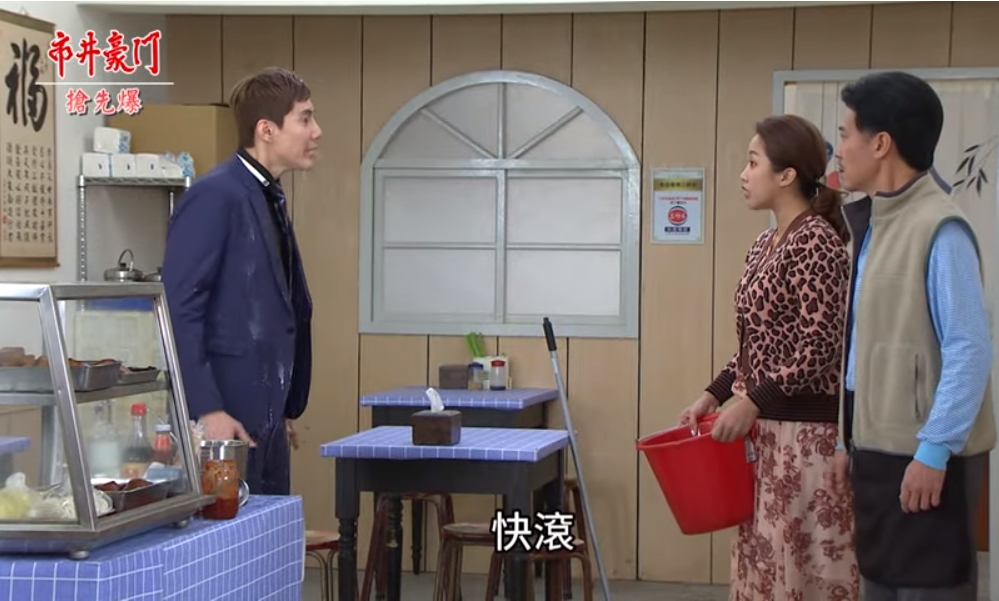 《市井豪門-EP67精采片段》惠婷奇招致勝 父女大虐渣?