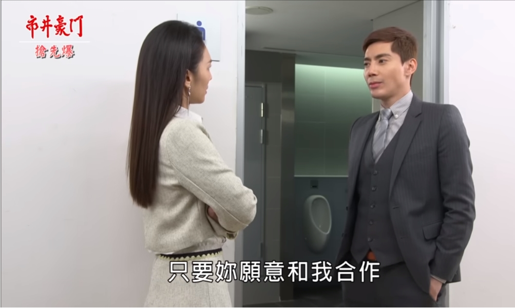 《市井豪門-EP67精采片段》野種、養女結盟    寄生上流大作怪？