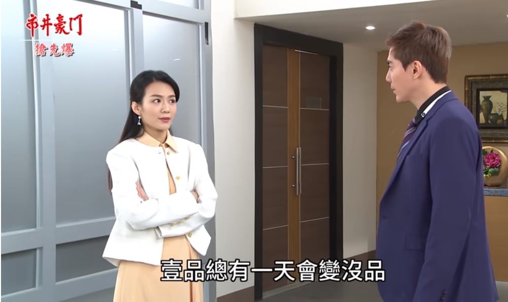 《市井豪門-EP67精采片段》野種、養女結盟    寄生上流大作怪？