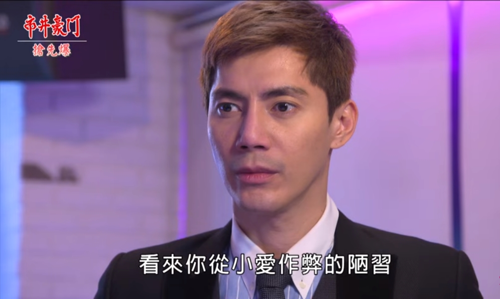 《市井豪門-EP68精采片段》豪杰大對決    凍蒜神逆轉？