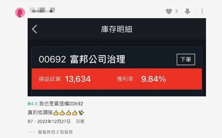 景氣轉低迷藍燈怎投資?網推1股票「低調強」:獲利率9.84%