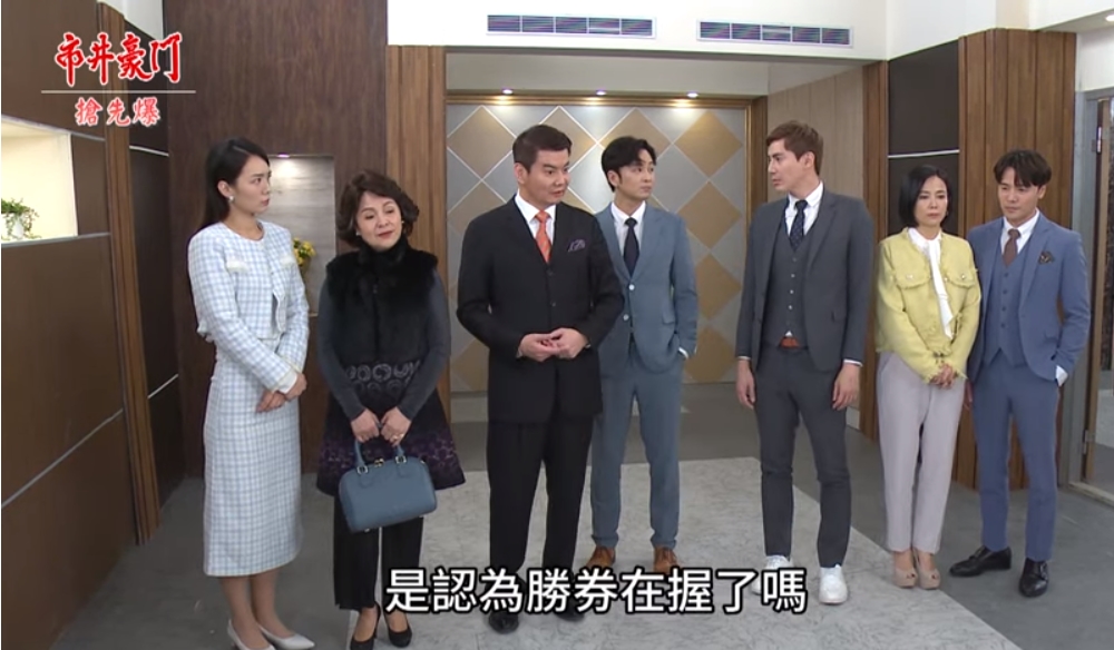 《市井豪門-EP68精采片段》食創大開獎    金牌得主竟是……？ 