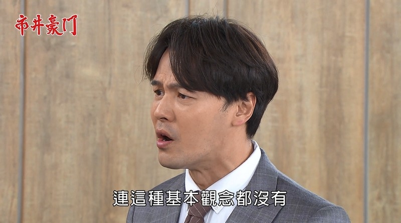 《市井豪門-EP67精采回顧》看上富家千金 振翔拋妻黑化!惠婷中計無法參賽 被辭職成定局?