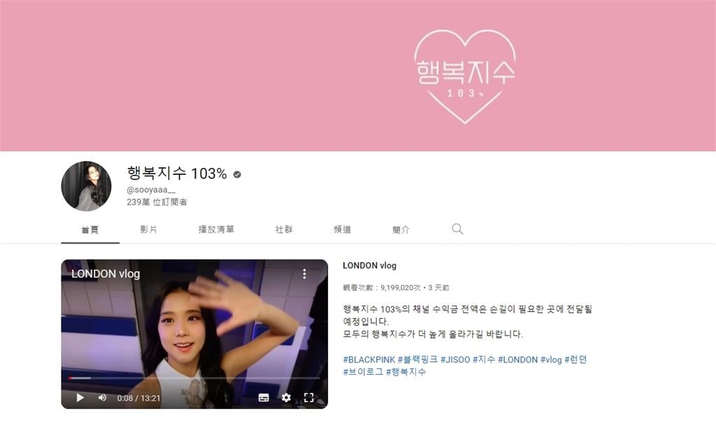 Jisoo私下差很大!頻道「戴眼鏡又素顏」3點做自己 網笑:有骨氣