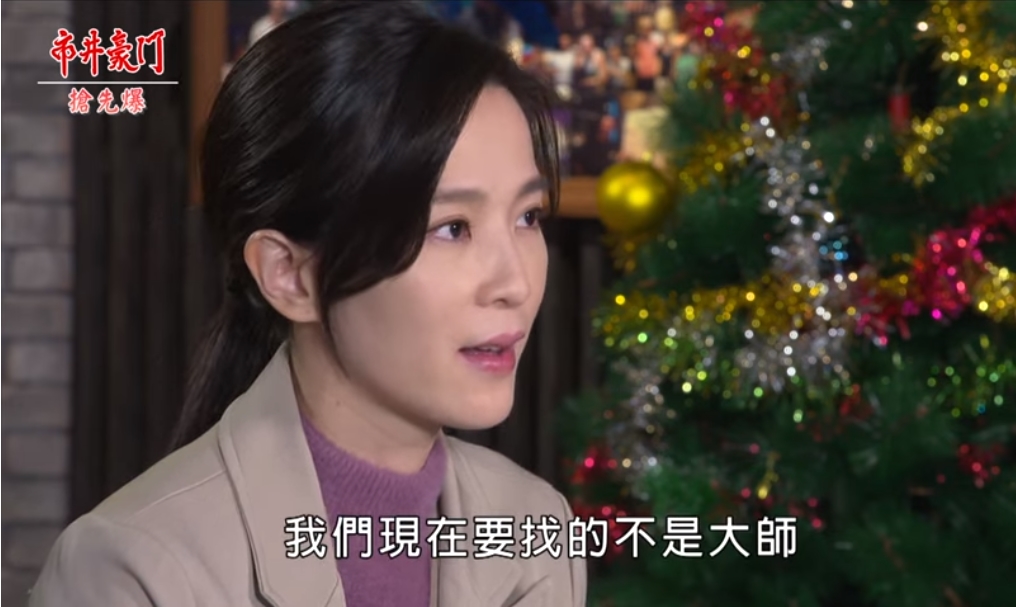 《市井豪門-EP69精采片段》 俊豪搶王位    請出大神竟是他？