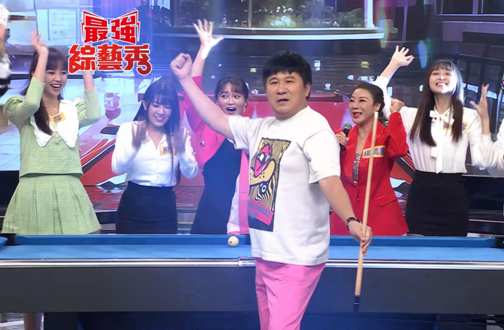 《最強綜藝秀》花式撞球冠軍來報到  瓜哥球技令人大開眼界！