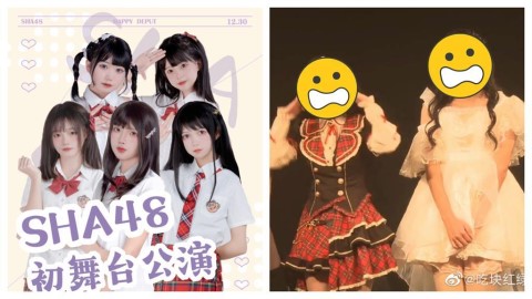 中國女團宣傳照「P太兇」!現場表演「真面目打回原形」驚悚畫面流出