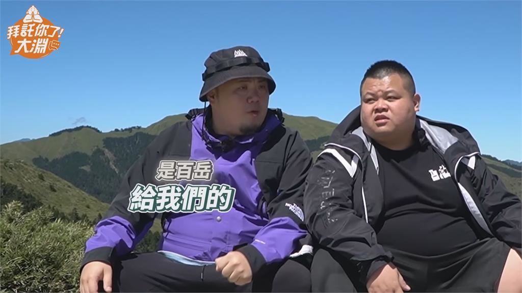 超勵志！大淵攜百萬網紅登百岳快歸西　攻頂後感動喊：很久沒被山圍繞