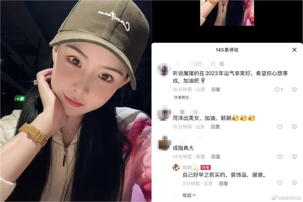 汪小菲點名福原愛!嗆大S早有預謀 張穎穎「曬鑽戒」網驚:喜事近了