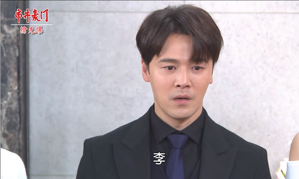 《市井豪門-EP70精采片段》 接班大開獎 阿嬤交棒竟是他?
