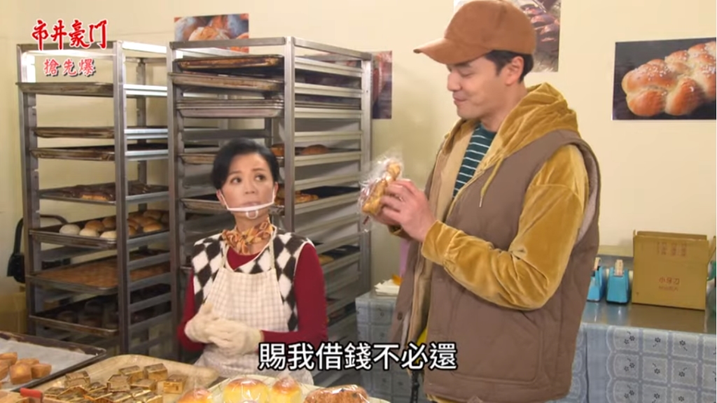 《市井豪門-EP70精采片段》 雙帥大撞臉 俊杰身世大爆?