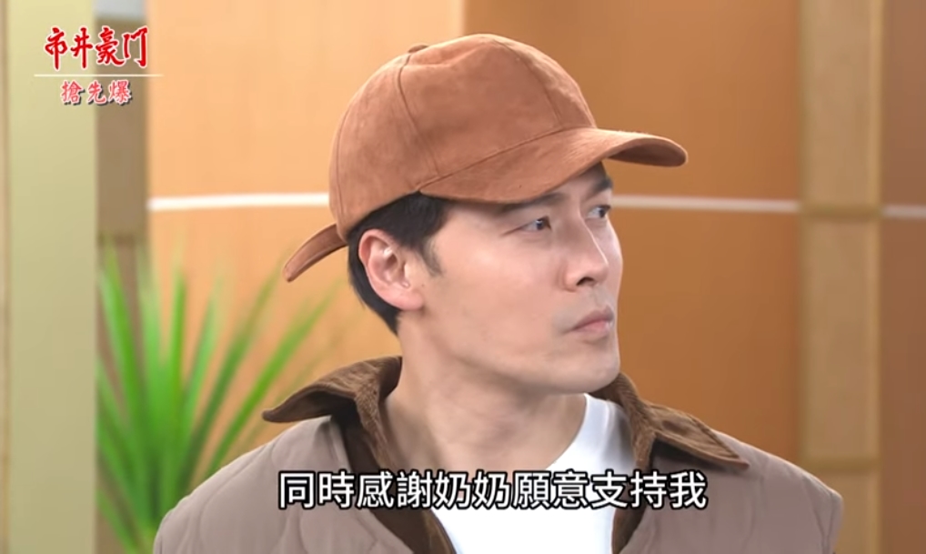 《市井豪門-EP70精采片段》 雙帥大撞臉 俊杰身世大爆?