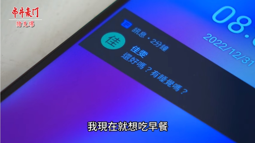 《市井豪門-EP70精采片段》振翔大背叛 佳雯晴天霹靂?