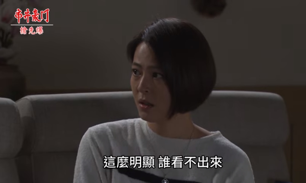 《市井豪門-EP70精采片段》振翔大背叛 佳雯晴天霹靂?