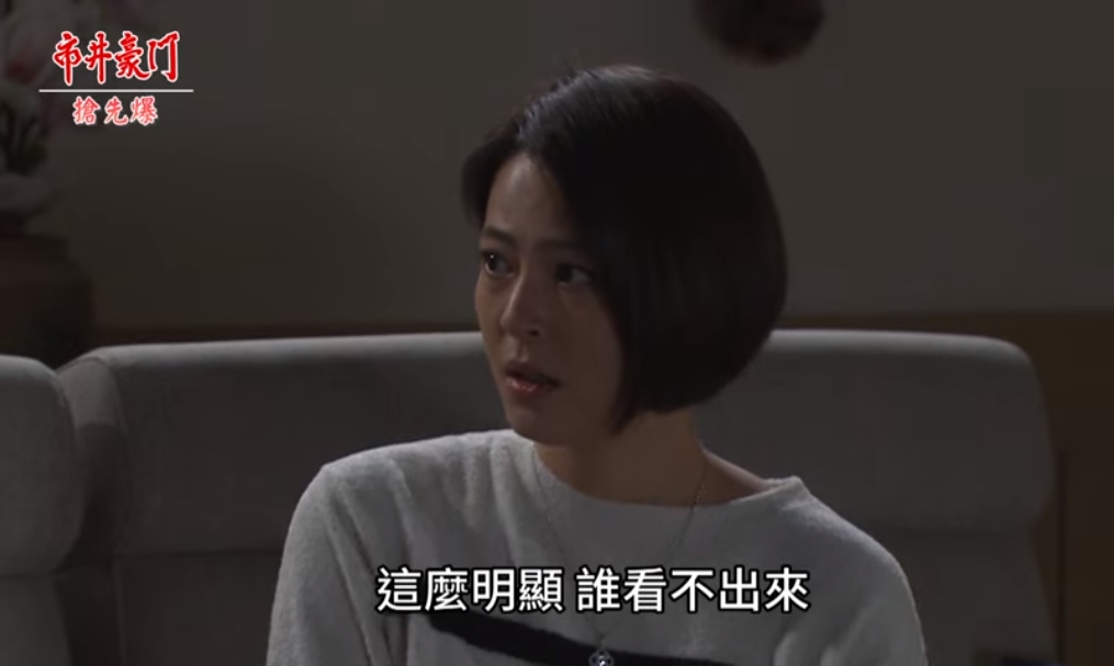 《市井豪門-EP70精采片段》振翔大背叛    佳雯晴天霹靂？ 