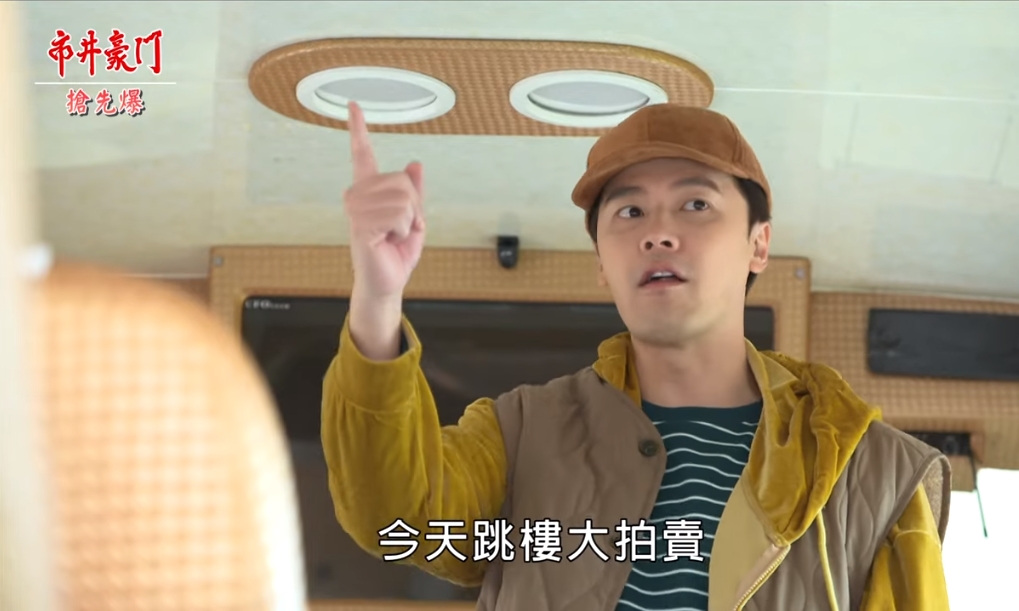 《市井豪門-EP71精采片段》 身世瞞不住 雙生子不斷靠近?