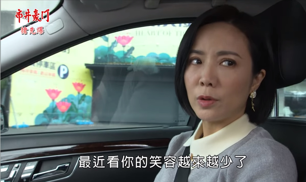 《市井豪門-EP71精采片段》 身世瞞不住 雙生子不斷靠近?