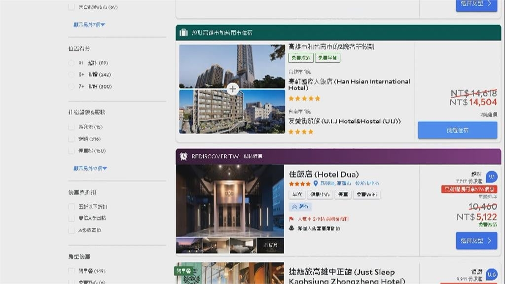 BLACKPINK宣布高雄加場　飯店房價飆漲5倍仍秒殺