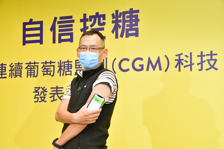 APP進行連續14天葡萄糖監測 擺脫天天扎手指自信控糖
