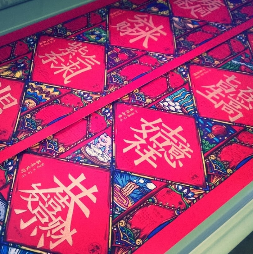 岳父的考驗！傳春聯「3字書法」要他猜　正解竟藏4字吉祥話