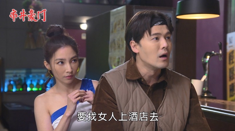 《市井豪門-EP71精采回顧》霸氣打退鹹豬手 康晶互動超甜!凶殺案審判出爐 世明背黑鍋赴死?