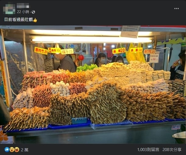 赤壁之戰？碳烤堆成山竟變「草船借箭」　網瘋狂敲碗「攤位地點曝光」