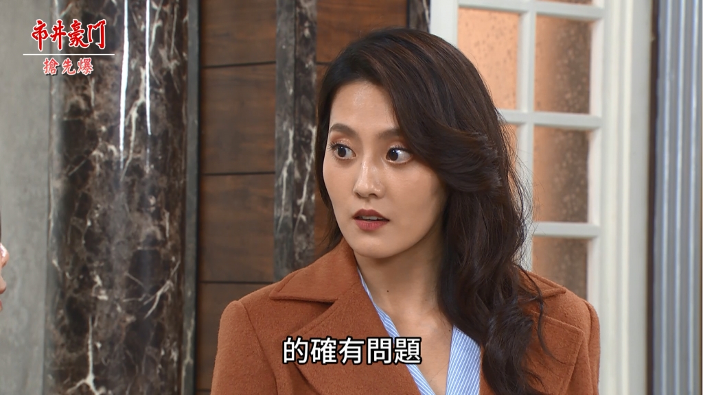 《市井豪門-EP73精采片段》拍婚紗兩頭騙    渣翔大露餡？