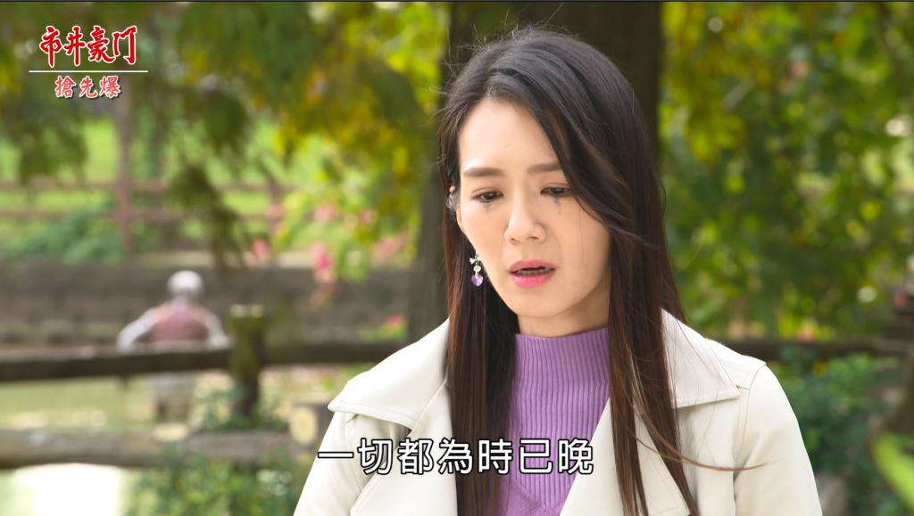 《市井豪門-EP73精采片段》豪門兄妹亂倫 馨機女被逮?