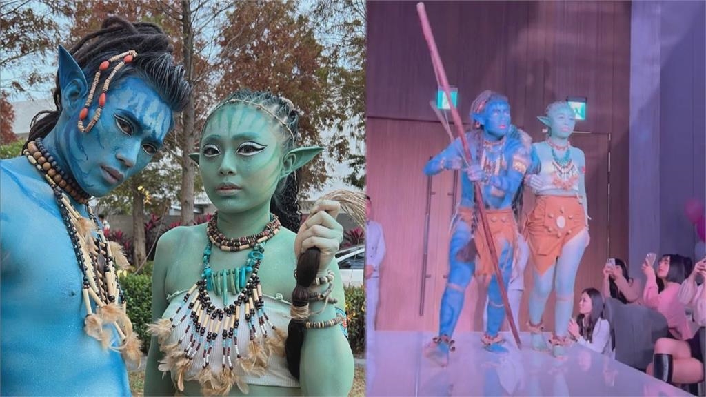 一出場瞬間嗨翻！他尾牙扮「阿凡達」成焦點　全身超強還原度驚呆網