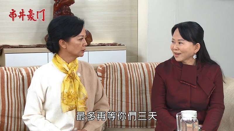 《市井豪門-EP73精采回顧》致命錄音檔還在　有貴銷毀關鍵證物！天福借貸買房　徐家恐陷債務危機？