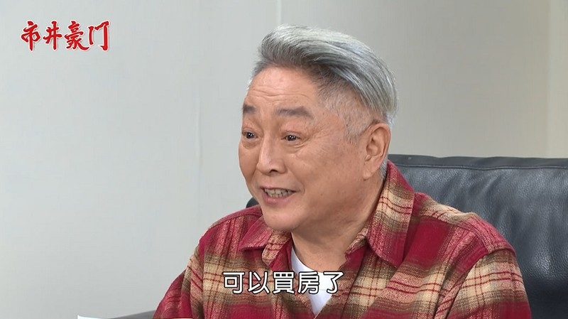 《市井豪門-EP73精采回顧》致命錄音檔還在　有貴銷毀關鍵證物！天福借貸買房　徐家恐陷債務危機？