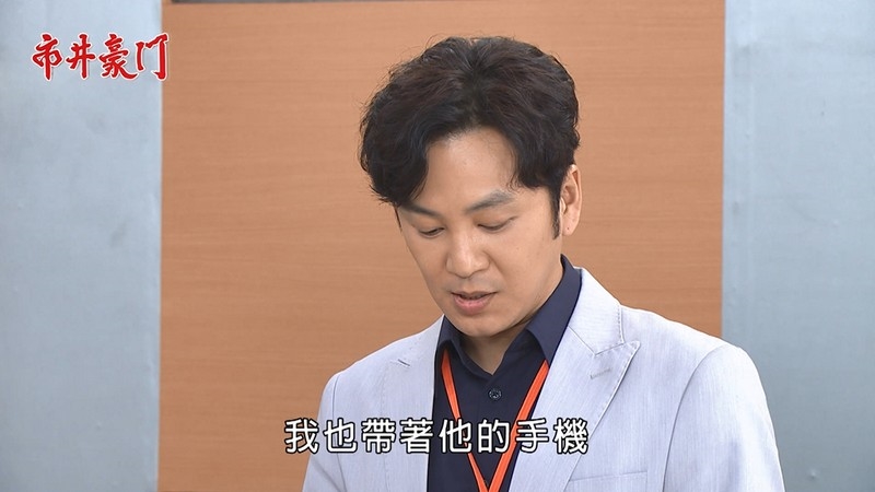 《市井豪門-EP73精采回顧》致命錄音檔還在　有貴銷毀關鍵證物！天福借貸買房　徐家恐陷債務危機？