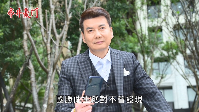 《市井豪門-EP73精采回顧》致命錄音檔還在　有貴銷毀關鍵證物！天福借貸買房　徐家恐陷債務危機？