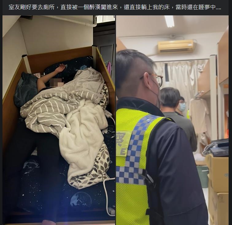 超扯畫面!北科大男宿遭醉漢闖入霸床 員警7喊「下來」他狀況外:蛤?