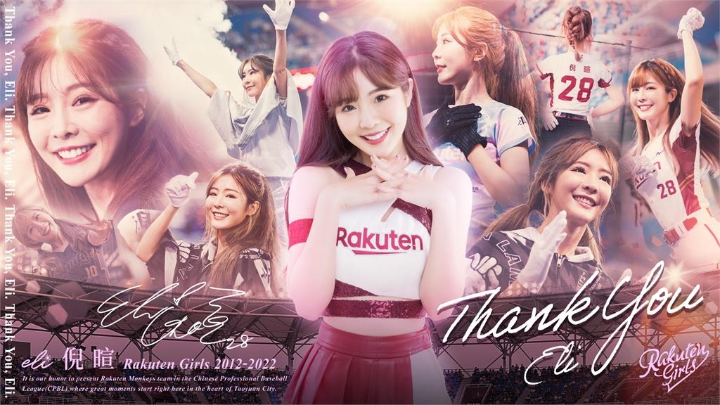 樂天女孩倪暄離隊!林襄發聲嘆「相當可惜」親曝2人私下互動