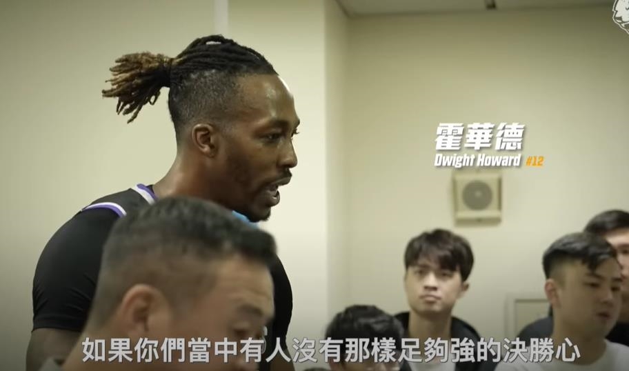 籃球/「魔獸」霍華德心態鬆懈?搭高鐵脫鞋「雙腳高掛椅背」球團致歉