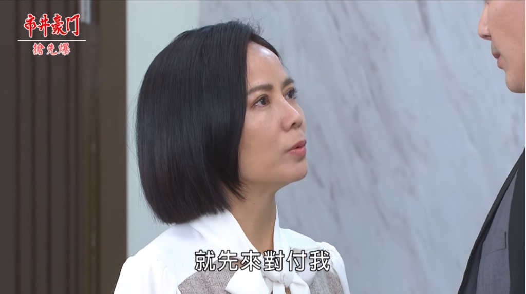《市井豪門-EP75精采片段》玉英大警告 看透腹黑豪?