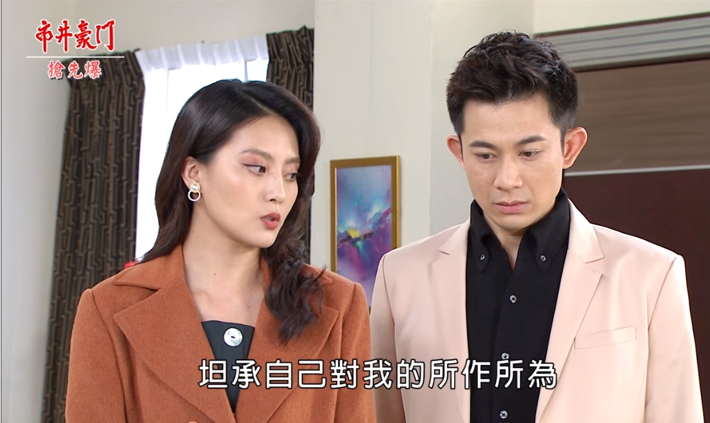 《市井豪門-EP75精采片段》千金大告狀 父女怒炒渣翔?