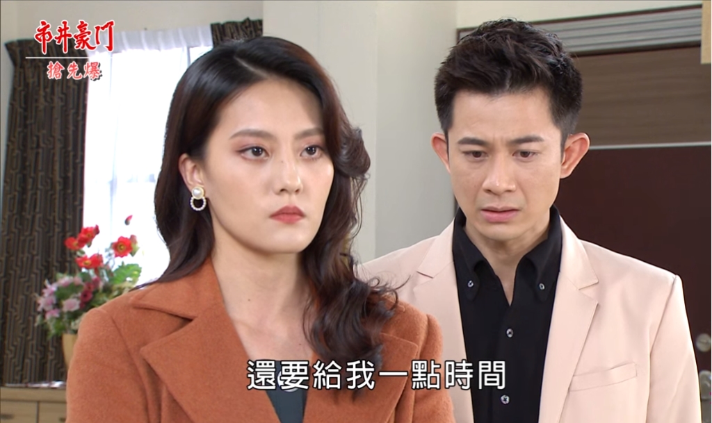 《市井豪門-EP75精采片段》千金大告狀 父女怒炒渣翔?