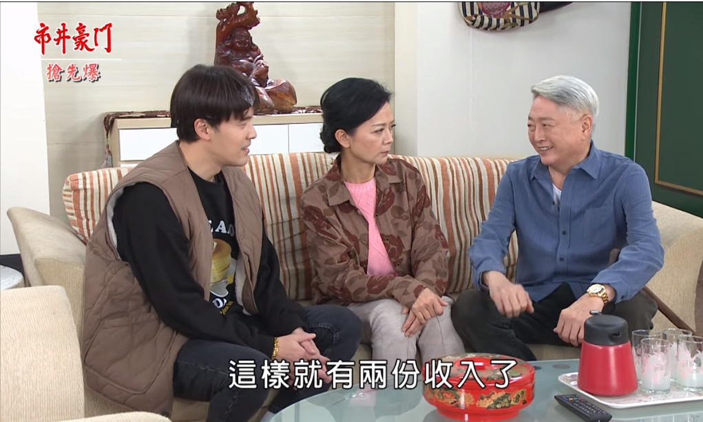 《市井豪門-EP75精采片段》惠婷遇見安康    認出他竟是……？