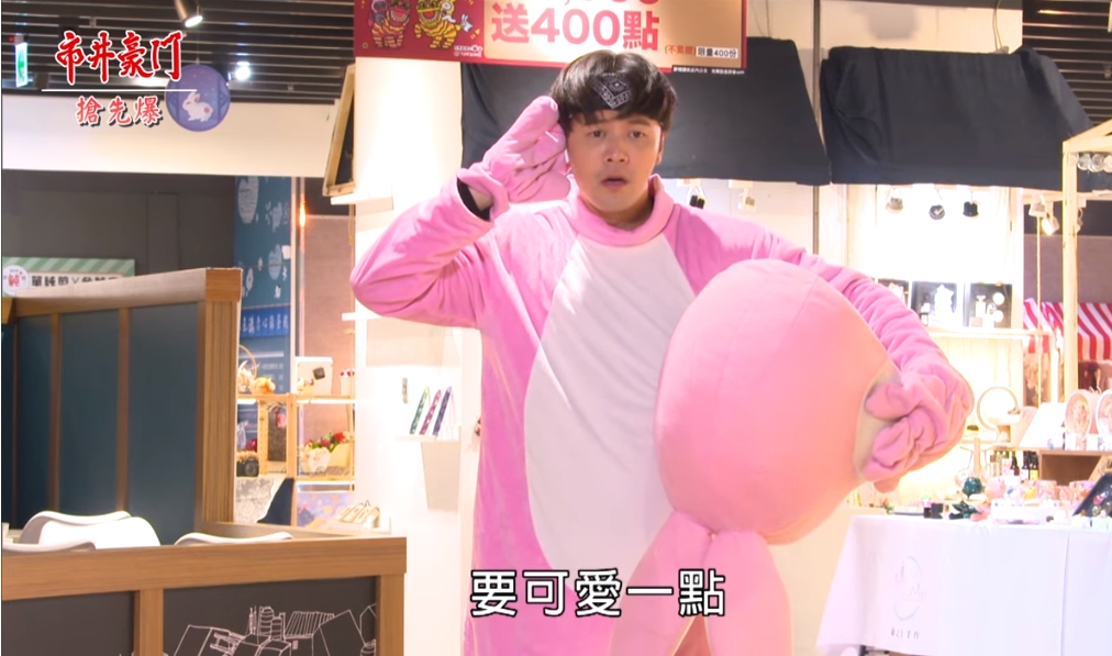 《市井豪門-EP75精采片段》惠婷遇見安康    認出他竟是……？