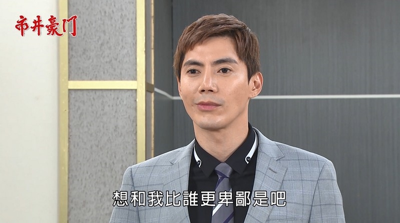 《市井豪門-EP74精采回顧》振翔劈腿露餡 攀上富家女無望?豪馨房事曝光 心機女醜態畢露!