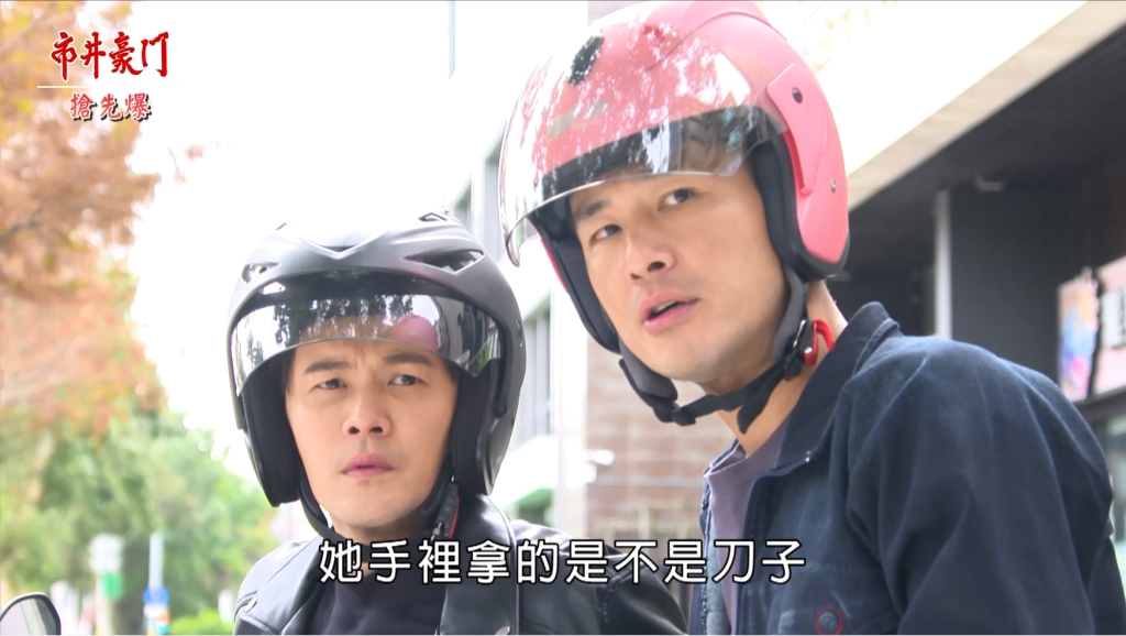 《市井豪門-EP77精采片段》恨他毀清白    可馨大復仇？ 