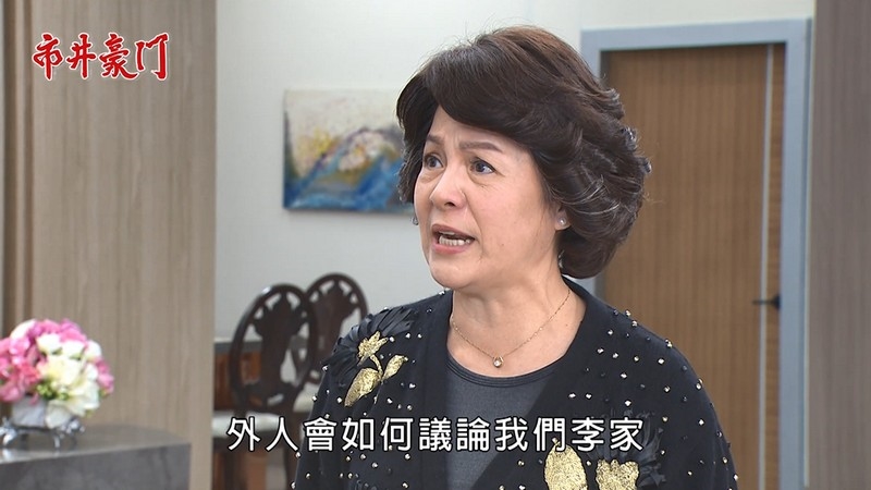 《市井豪門-EP75精采回顧》俊豪開大絕衝康　李家容不下可馨！