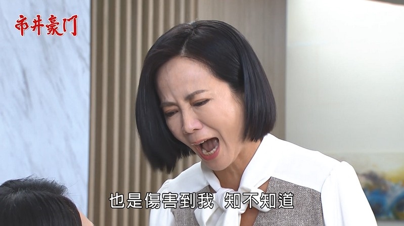 《市井豪門-EP75精采回顧》俊豪開大絕衝康　李家容不下可馨！