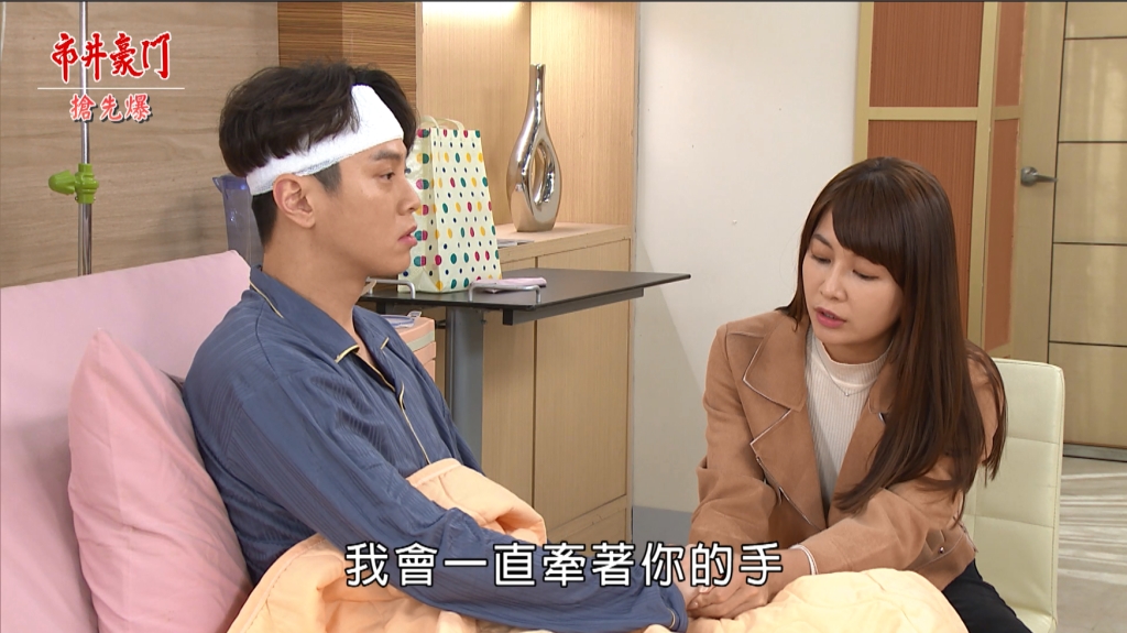 《市井豪門-EP77精采片段》一生債一生還 宇潔主動求婚?