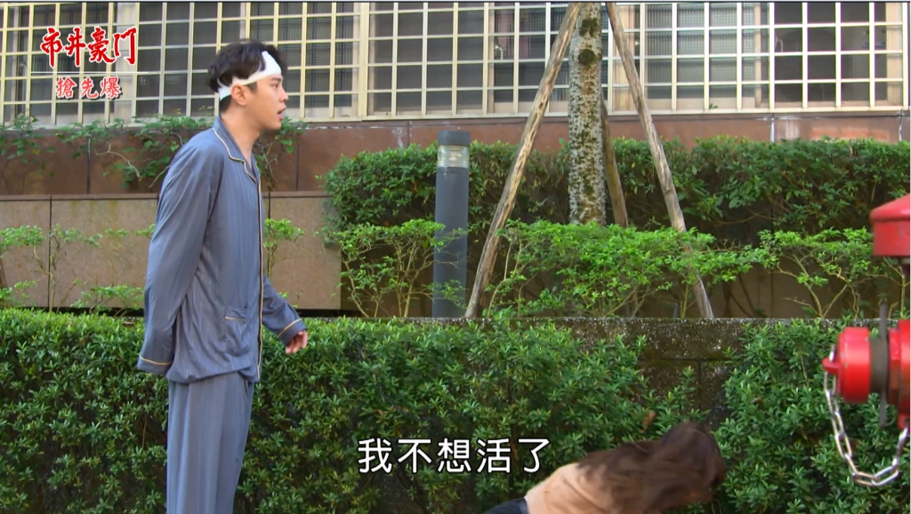 《市井豪門-EP77精采片段》一生債一生還 宇潔主動求婚?