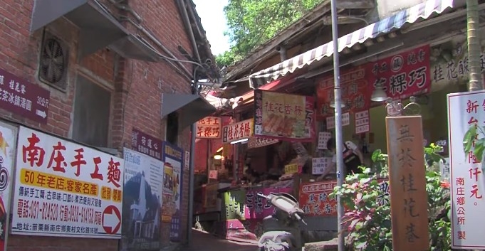 古樸風旅行!苗栗南庄+公館旅遊整理包 慢悠悠舒壓行