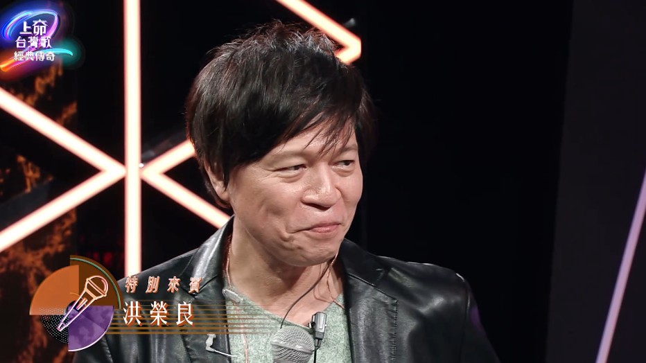 太噴淚！歌王父子洪一峰、洪榮宏相隔50年感人再合唱