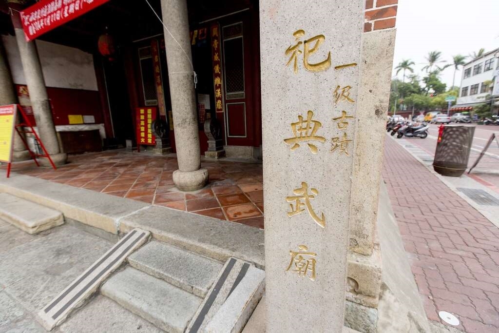 初四跟著偶像劇兔gether走春~Part 2《俗女養成記》漫遊百年歷史古蹟